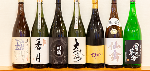 日本料理に合う豊富な種類のお酒